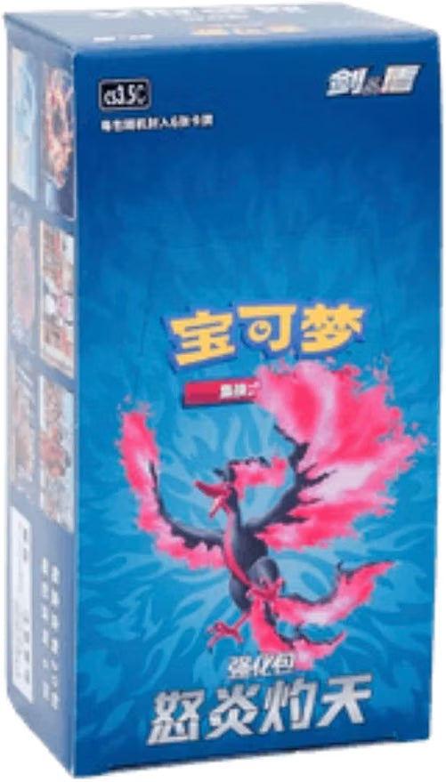 CS3.5C: Scorching Skies Booster Box Case (20 units)