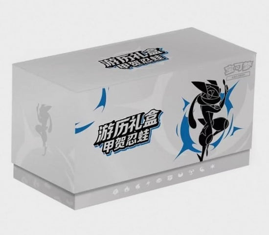 CSVL2C: Greninja Travel Gift Box Case (12 units)