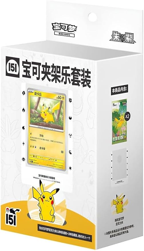 Collect 151 Chinese Card Holder Set Case (12 units)