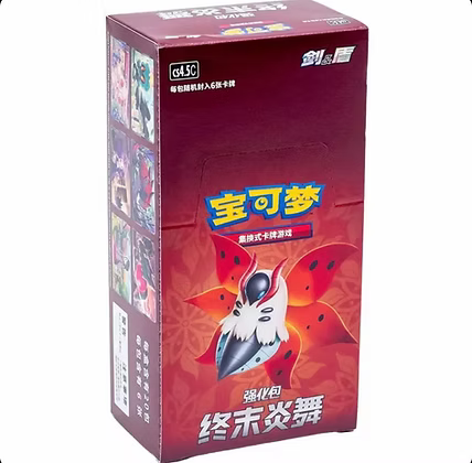 CS4.5C: Final Flame Dance Booster Box Case (20 units)