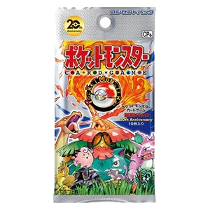 20th Anniversary Japanese Pokemon Booster Pack