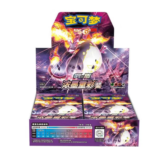 CS2aC: Vivid Portrayals - Obsidian Booster Box Case (12 units)