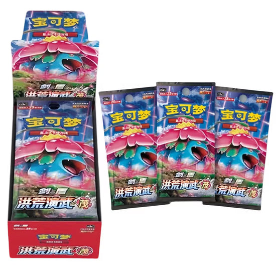 CS3aC: Primordial Arts - Overgrow jumbo Booster Box Case (24 units)