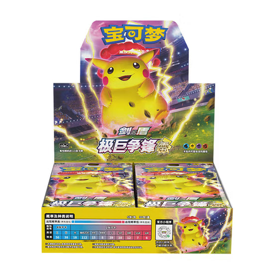 CS1aC: Dynamax Clash - Thunder Booster Box Case (12 units)