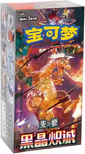 CSV5C: Dark Crystal Blaze Booster Box Case (20 units)