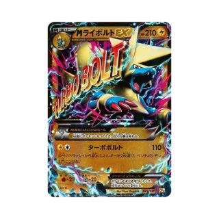 M Manectric EX 043/131 Champion Pack EX x M x Break PSA 10