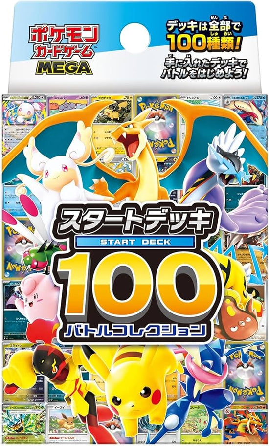 Mega Start Deck 100 Battle Collection Japanese Case (10 Units)