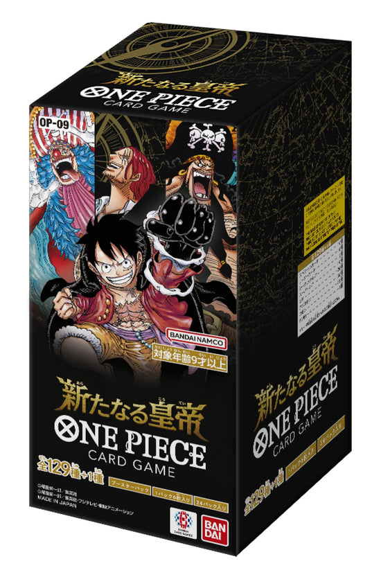 OPC-09 Four Emperors Booster Box Case (12 units)