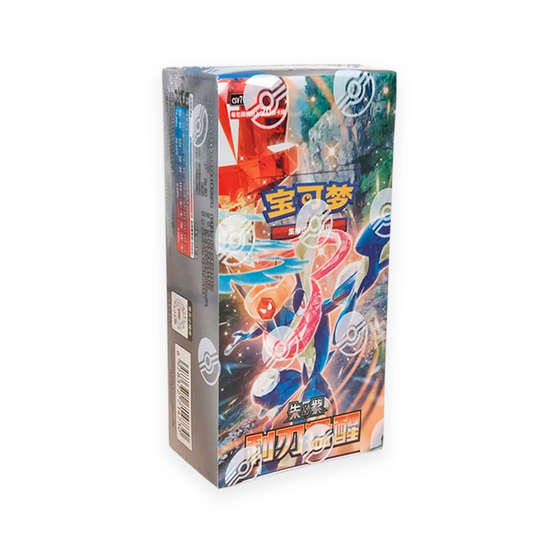CSV7C: Blade Awakening Booster Box Case (20)