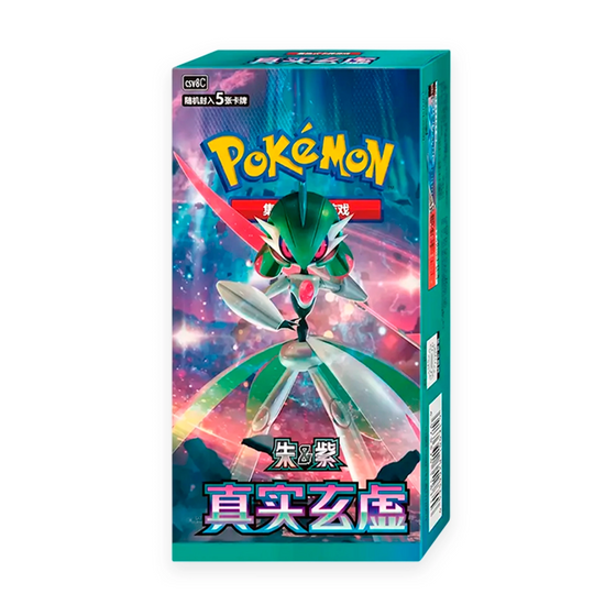 CSV6C: True Mystery Booster Box Case (20 units)