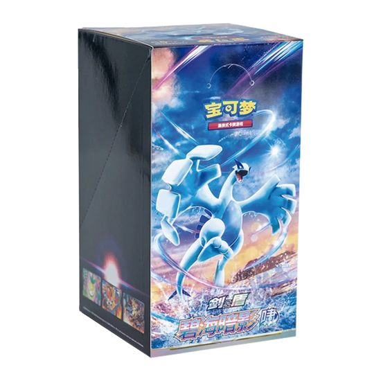 CS6aC: Azure Shadow - Roar Booster Box-loose box Case (15 units)