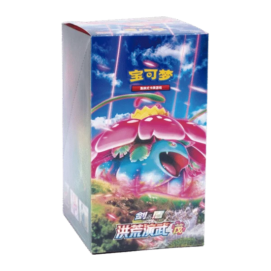 CS3aC: Primordial Arts - Overgrow Booster Box Case (10 units)