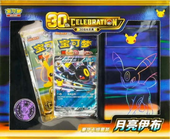 30th Celebration Simplified Chinese Umbreon ex Luxury Set Case (12 units)