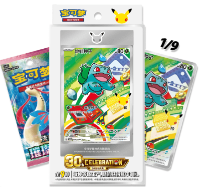 30th Anniversary Celebration Simplified Chinese: Original Partner Card Set Vol.1 Case (64 units)