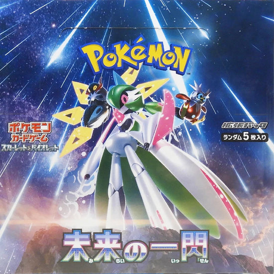 Future Flash sv4M Japanese Booster Box