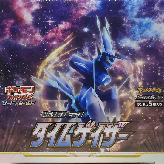 Time Gazer s10D Japanese Booster Box