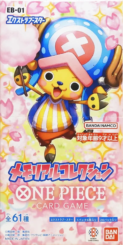 EB-01 Memorial Collection Japanese Booster Box