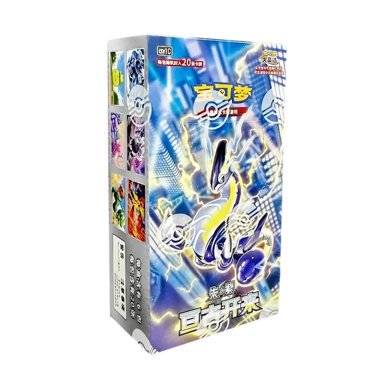 CSV1C: Eternal Birth Jumbo Booster Box Case (12 units)