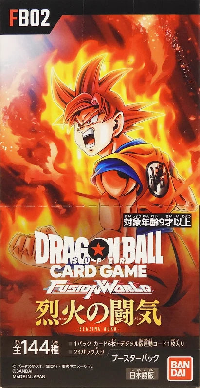 FB02 Blazing Aura Dragon Ball