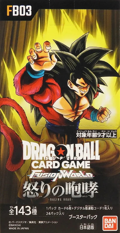 FB03 Raging Roar Dragon Ball