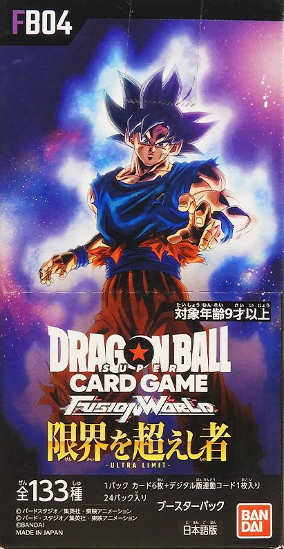 FB04 Ultra Limit Dragon Ball
