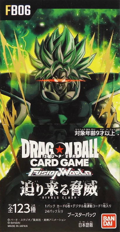 FB06 Looming Threat Dragon Ball
