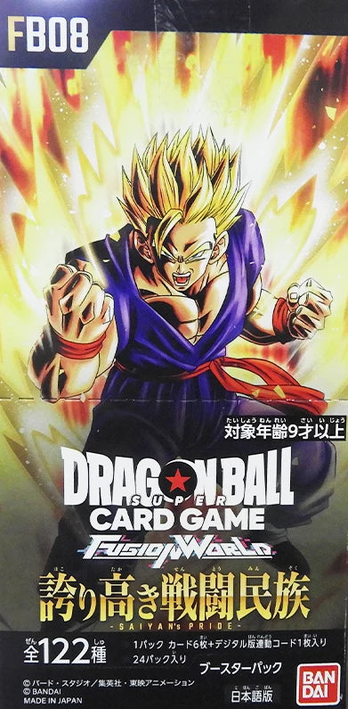 FB08 Proud Warrior Race Dragon Ball