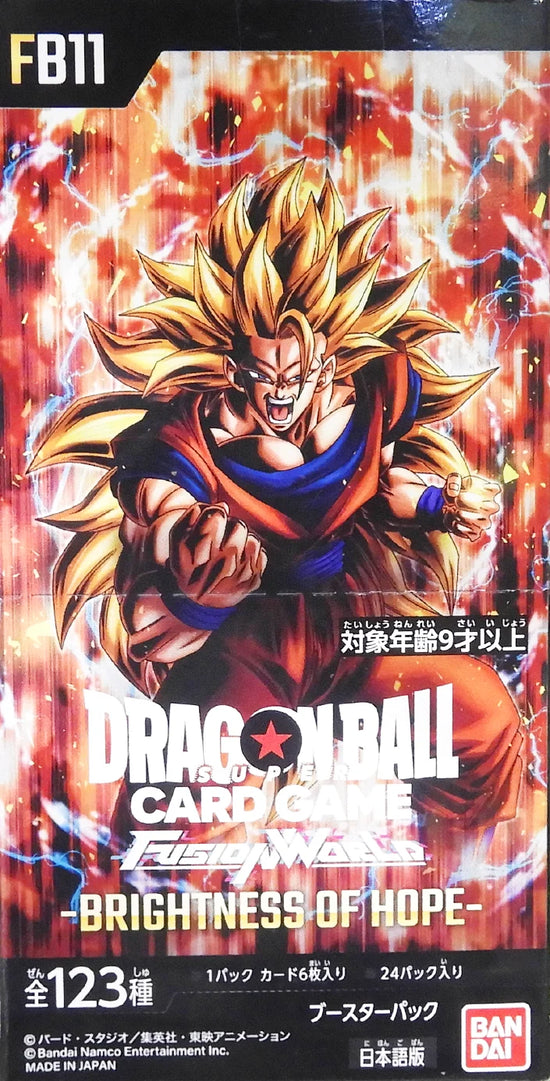 FB11 Brigthness Of Hope Dragon Ball