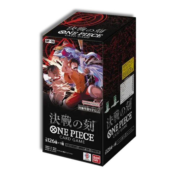 The Time of Battle OP-16 box set Japanese