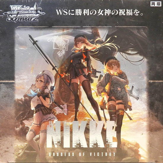 Weiss Nikke