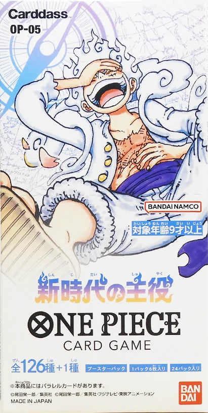 OP-05 The Leader of The New Era Japanese Booster Box
