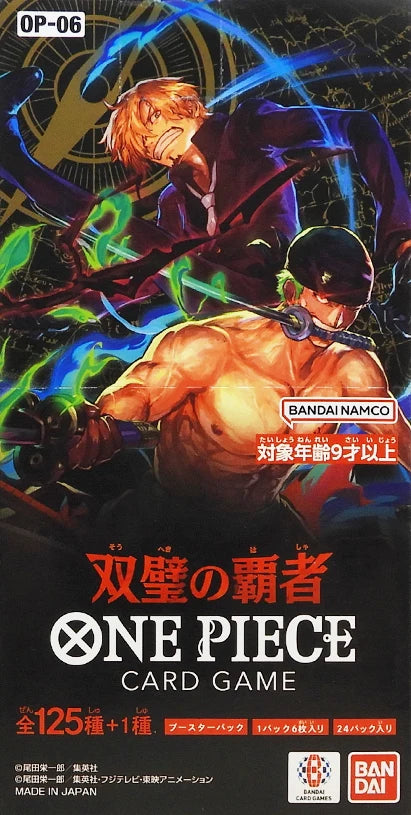 OP-06 Wings Of The Captain Japanese Booster Box