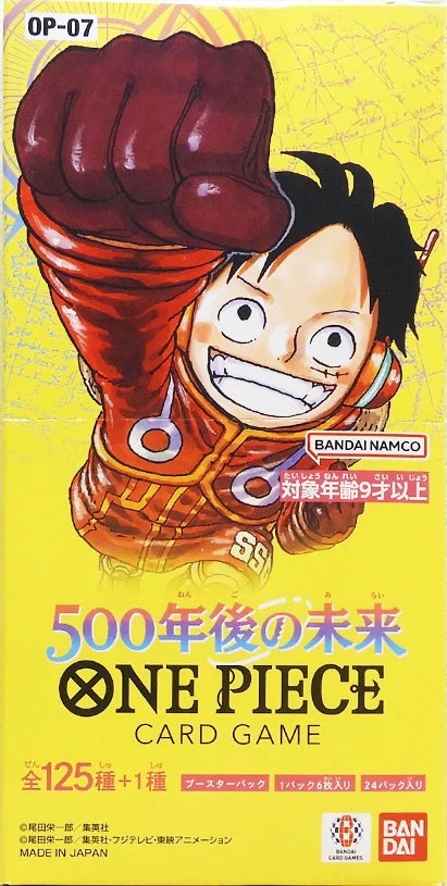 OP-07 500 Years in The Future Japanese Booster Box