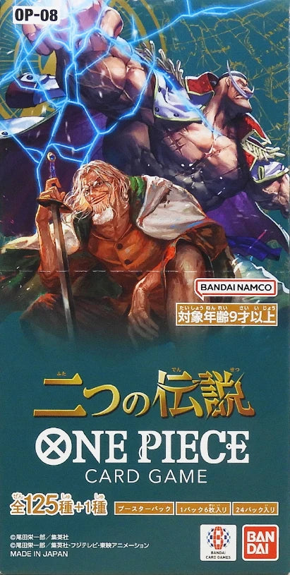 OP-08 Two Legends Japanese Booster Box