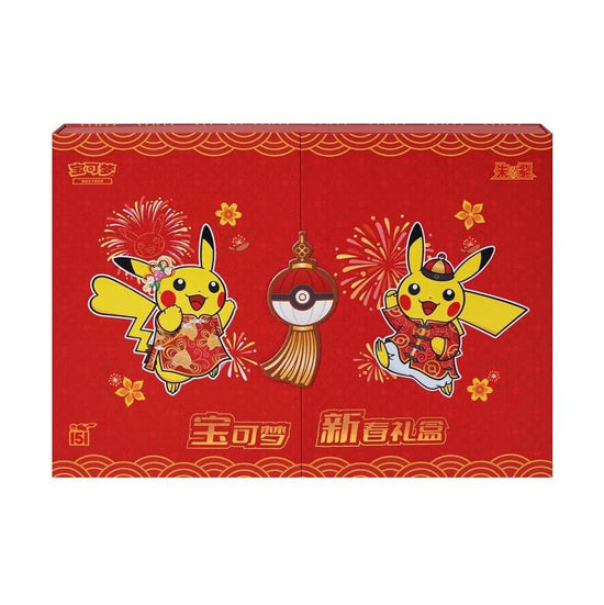 151 Simplified Chinese New Year 2025 Gift Box Case (12 units)