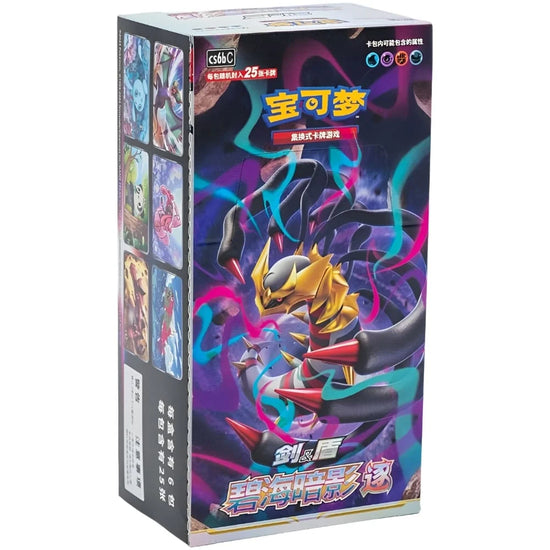 CS6bC: Azure Shadow - Pursuit Booster Box-loose box Case (15 units)