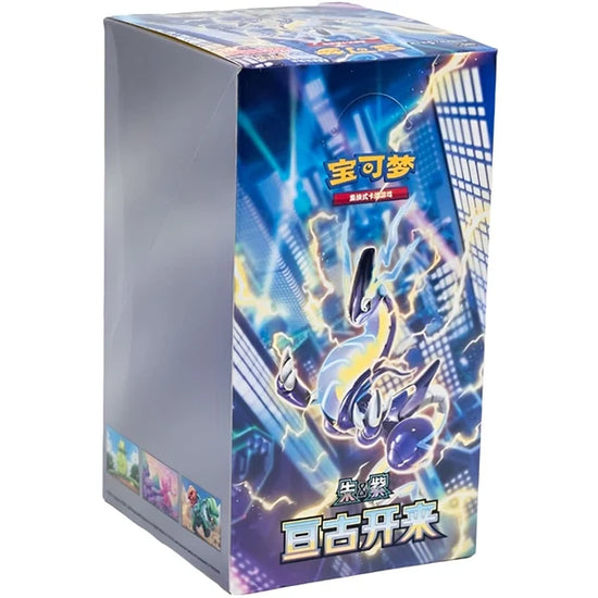 CSV1C: Eternal Birth Booster Box Case (15 units)