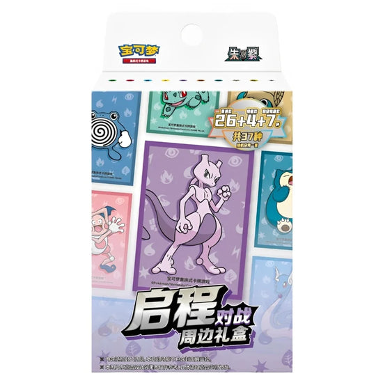 Scarlet & Violet Chinese Sleeve Collection Box Case (40 units)