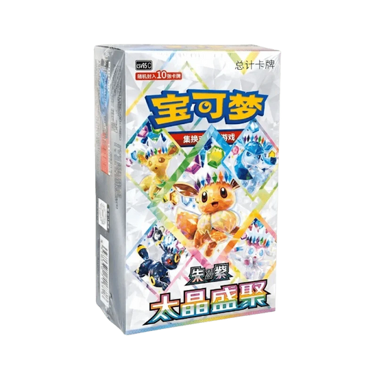CSV9.5:Terastal Gathering Booster Box-loose box