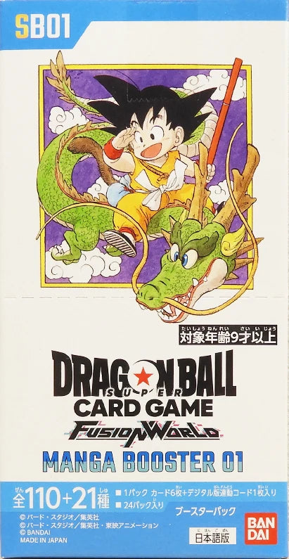 SB01 Manga Booster Dragon Ball