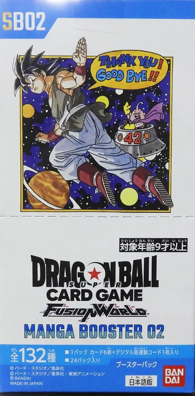 SB02 Manga Booster Dragon Ball