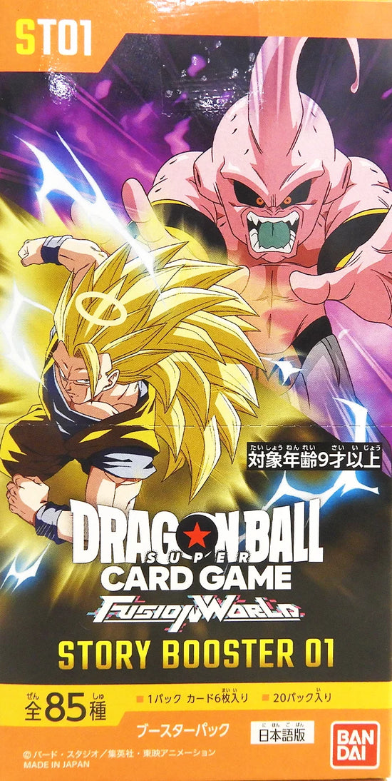 ST01 STORY BOOSTER 01 Dragon Ball