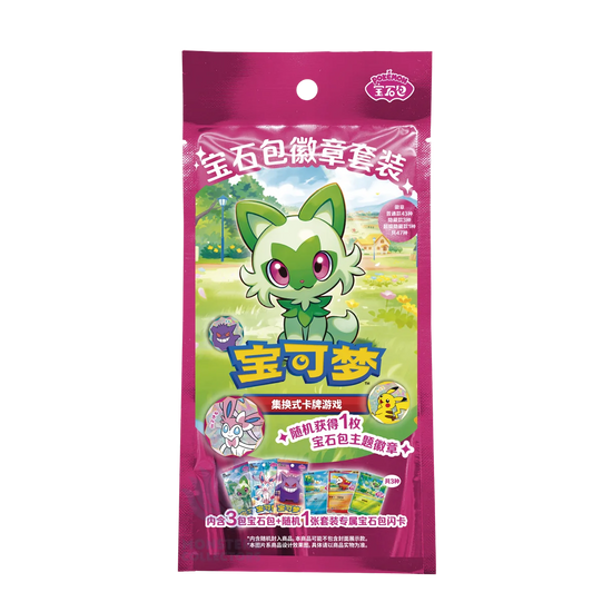 Gem Pack Badge Set Case (120 units)