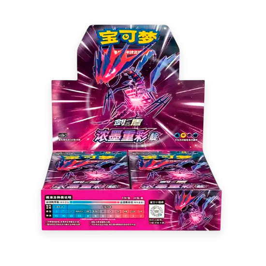 CS2bC: Vivid Portrayals - Indigo Booster Box Case (12 units)