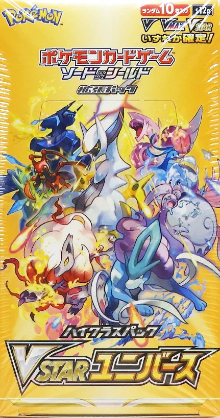 VSTAR Universe s12a Japanese Booster Box