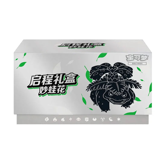Adventure Collection Gift Box: Venusaur Case (12 units)