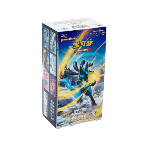 CS5bC: Brave Stars - Brave Jumbo Booster Box Case (20 units)