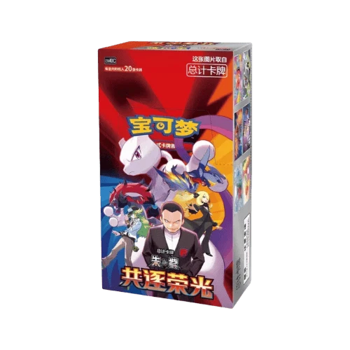 CSV10C: Chasing Glory Together Jumbo Booster Box Case (20 units)