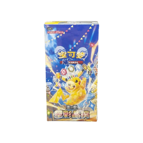 CSV9C: Stellar Crystal Jumbo Booster Box Case (20 units)