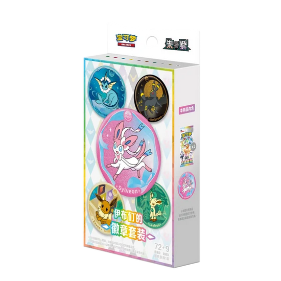 CSV9.5C: Terastal Gathering Badge Box Case (80 units)